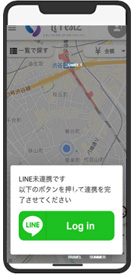 LINE完了画面